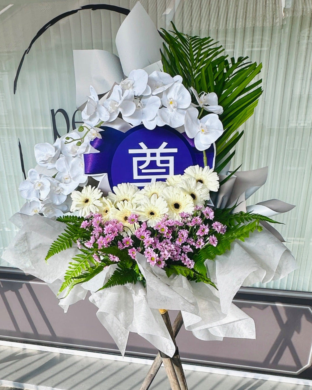 condolence flower wreath in purple and white