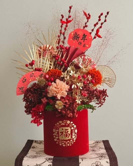 Decorative floral arrangement with red elements and Chinese characters on a light gray background